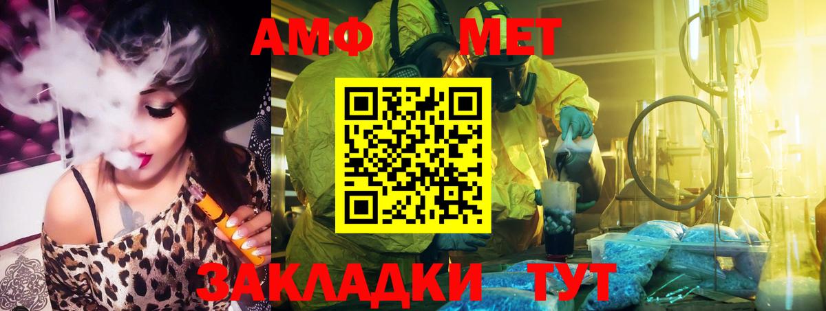 АМФЕТАМИН VHQ Кохма