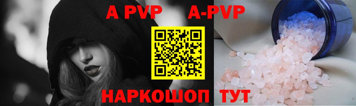 A PVP СК КРИС Кохма
