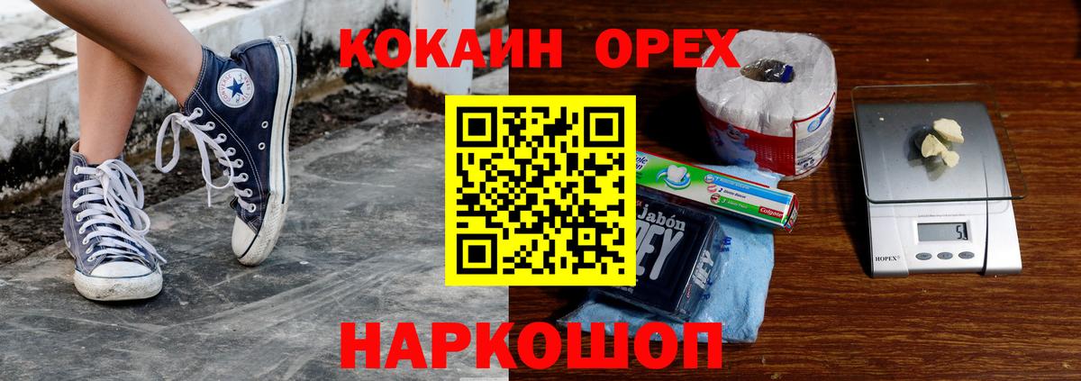 Cocaine Боливия  Вход с VPN  Кохма  Кокаин 97% 