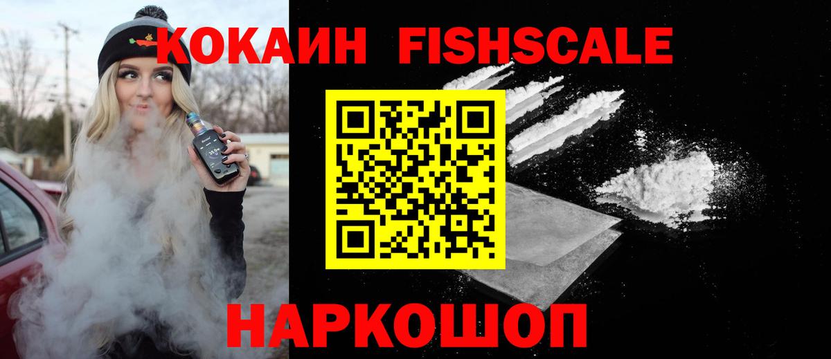 Кокаин Перу Кохма