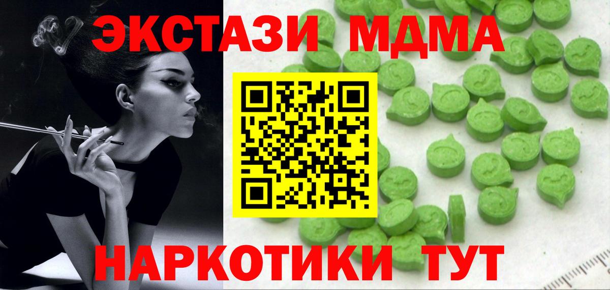 Ecstasy mix  Экстази  Кохма  Вход с VPN 