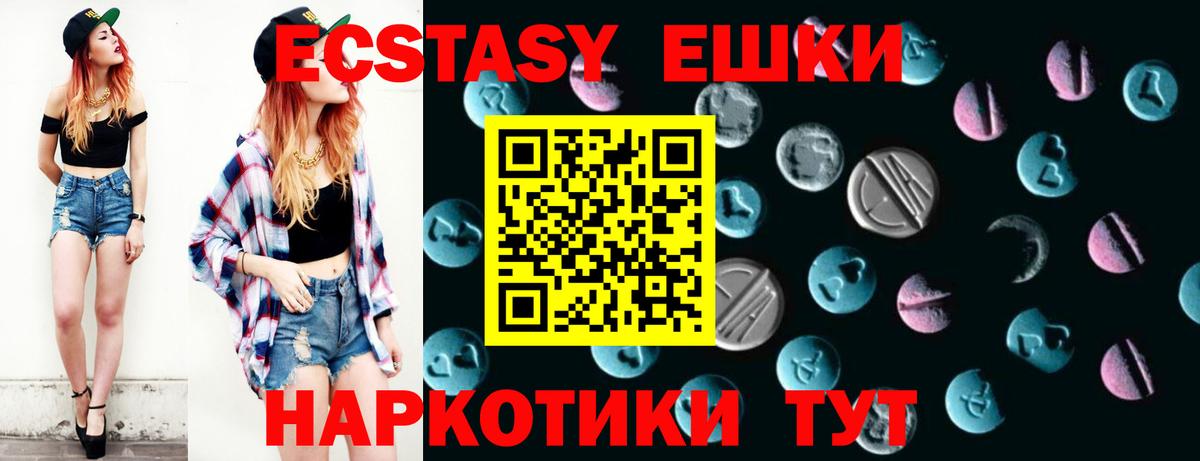 Ecstasy louis Vuitton Кохма