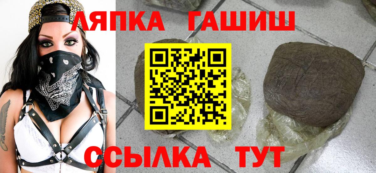 Гашиш Premium Кохма