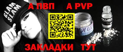 не бодяженный Мариинск