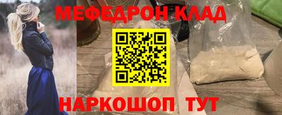 сатива Малгобек