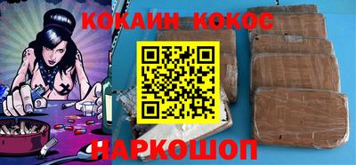 спиды Можайск