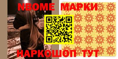 прущие грибы Малоярославец