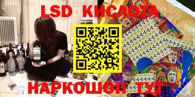 сатива Малгобек