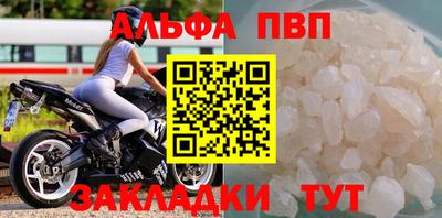 сатива Малгобек