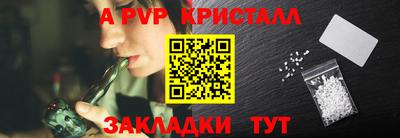ешки Моздок