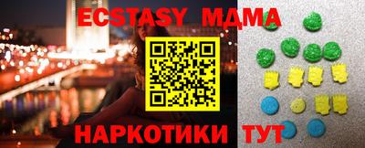 сатива Малгобек