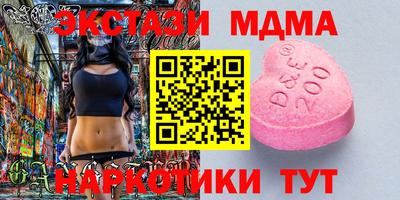 прущие грибы Малоярославец