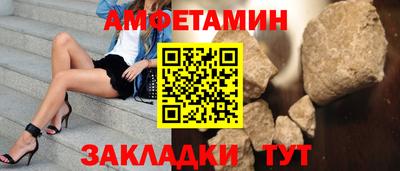 сатива Малгобек