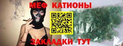 не бодяженный Мариинск