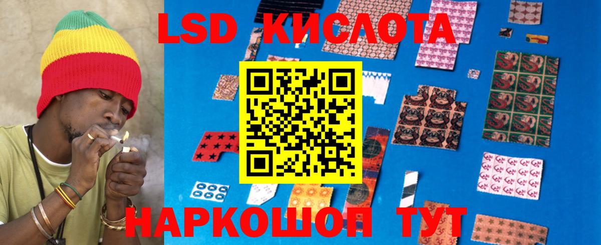 ЛСД экстази ecstasy Кохма