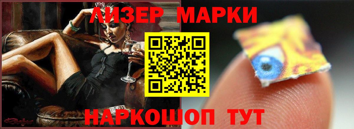 Кетамин Кохма