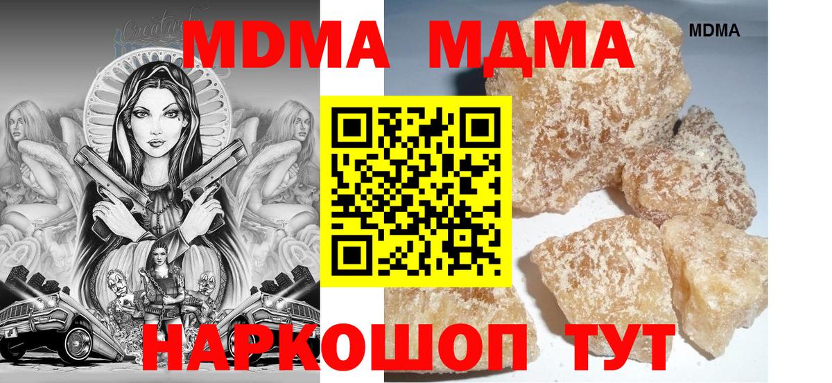 MDMA VHQ Кохма