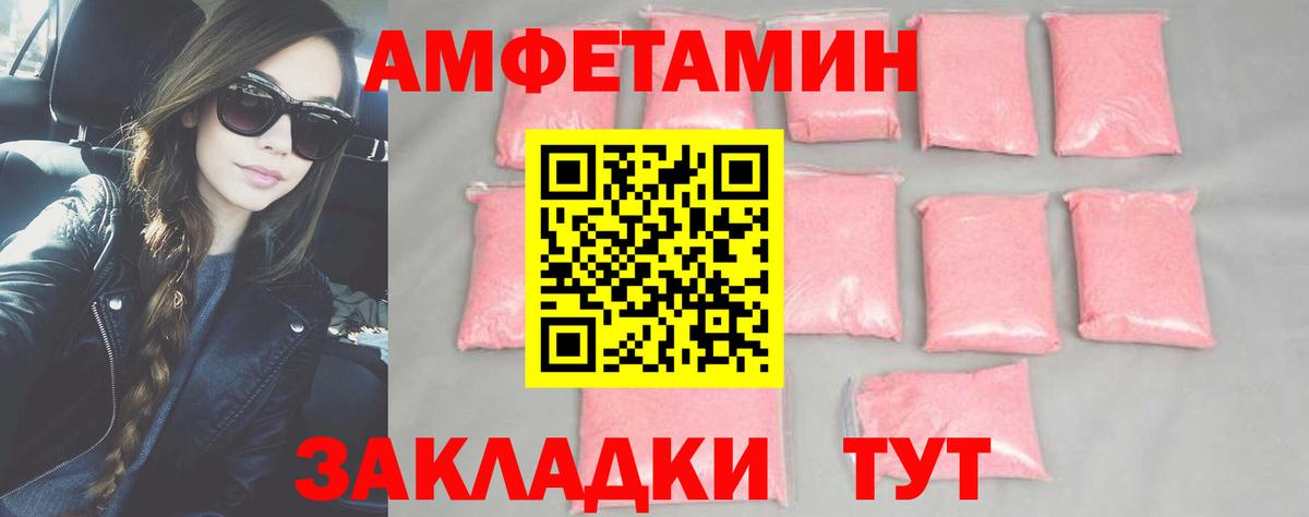 Метамфетамин витя  Вход с VPN  Кохма 