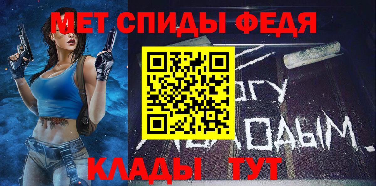 МЕТАМФЕТАМИН Декстрометамфетамин 99.9% Кохма
