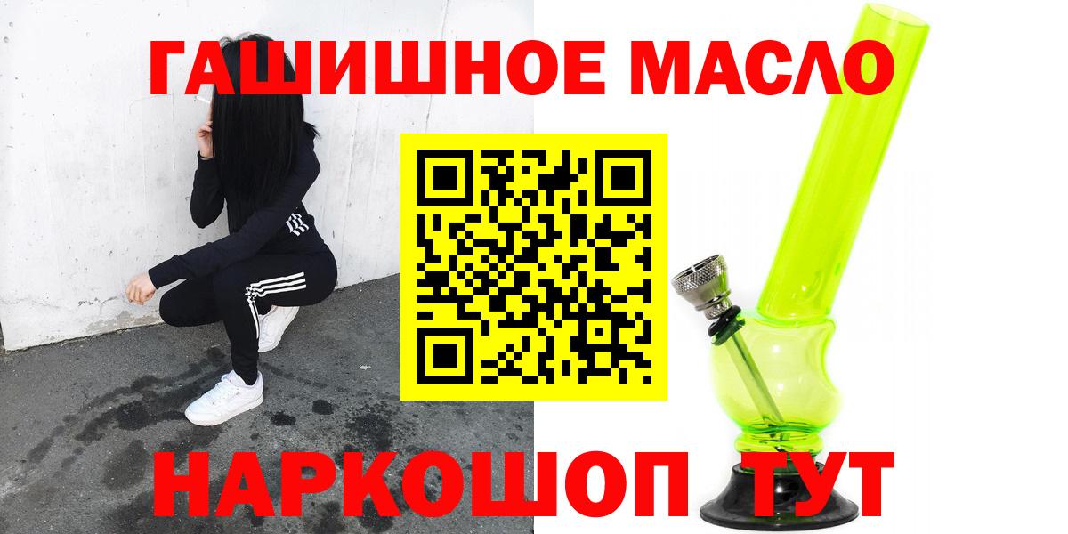 ТГК вейп с тгк Кохма