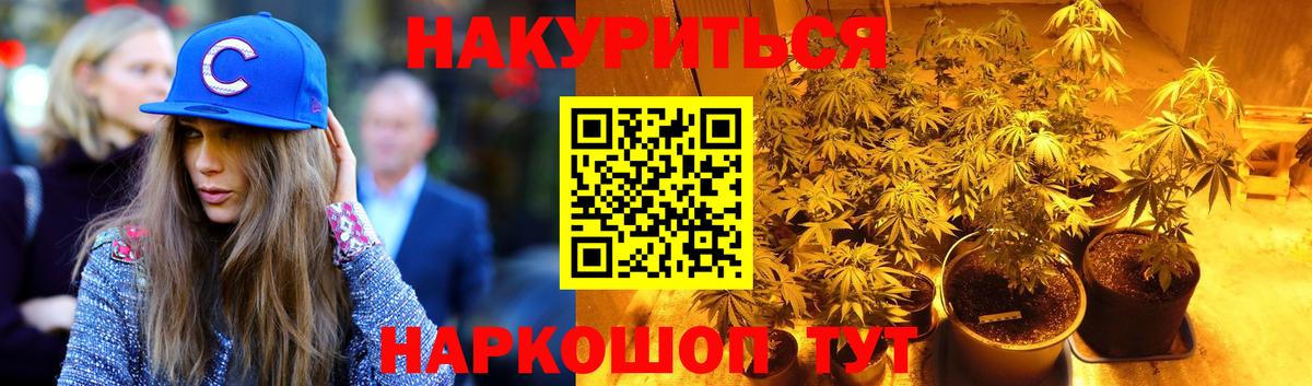 Шишки марихуана Amnesia Кохма
