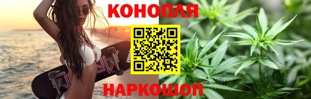 Каннабис THC 21%  МАРИХУАНА индика  Бошки Шишки THC 21%  Кохма  Вход с VPN  Каннабис OG Kush 